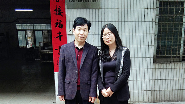 中國環(huán)境標志商品 中國環(huán)境標志商品