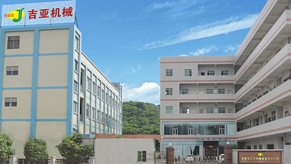 溫室氣體核查報告 溫室氣體核查報告